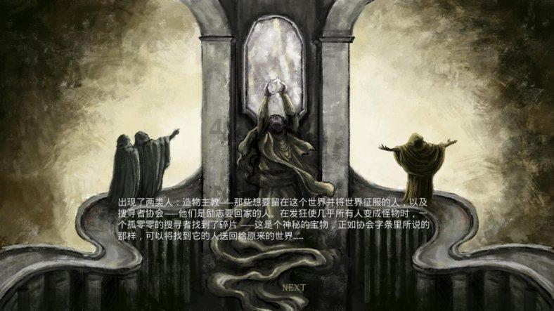 武斗纹章2初篇