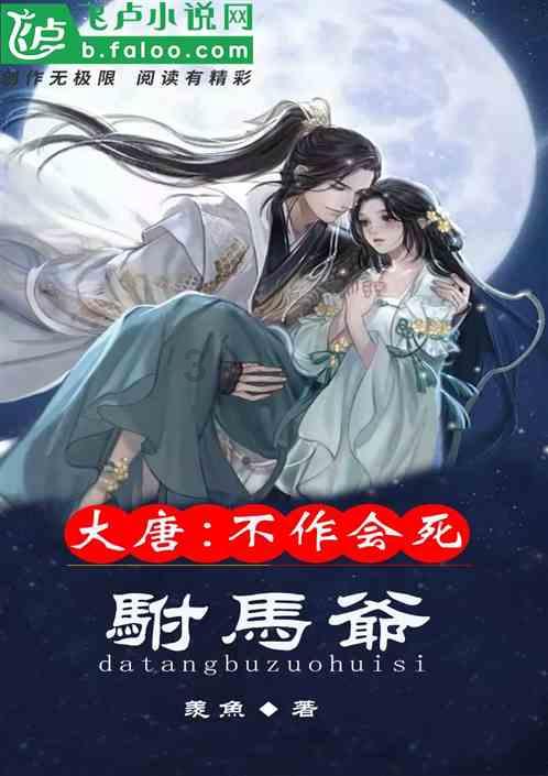 请勿打扰2