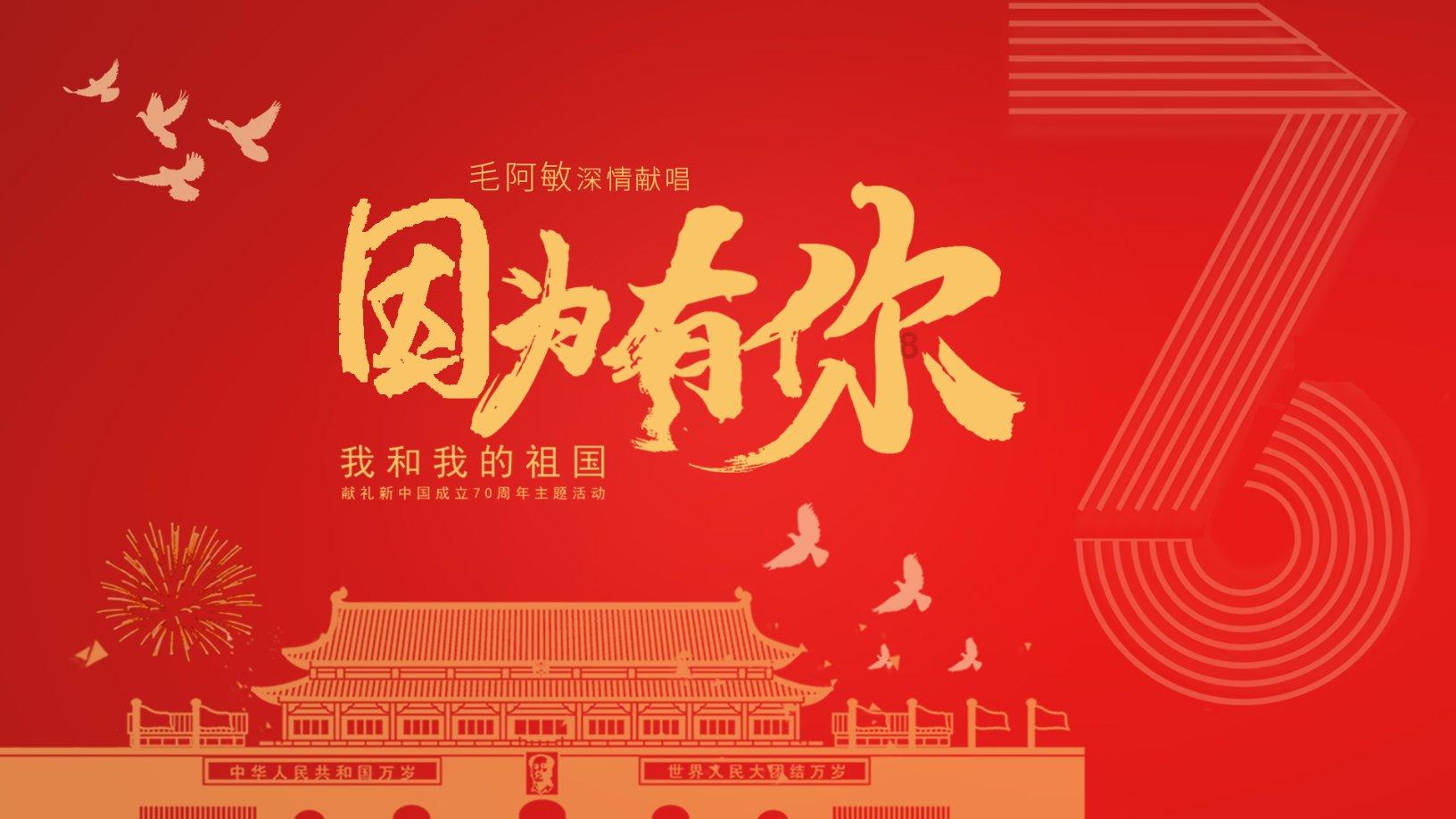 幻想乡空斗祭