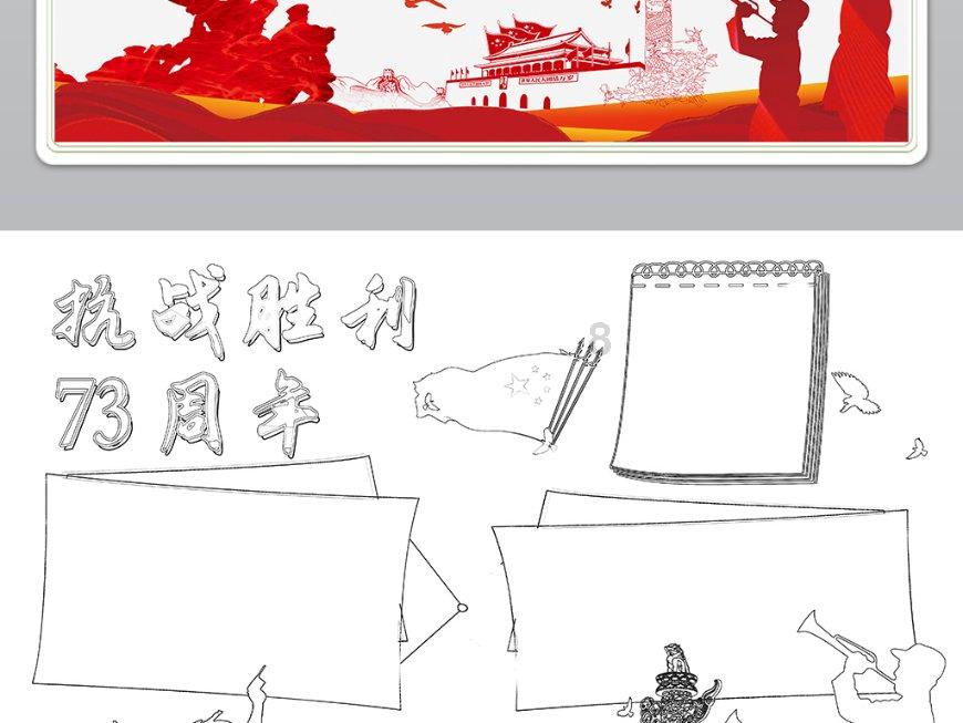 逃离蓝色之林