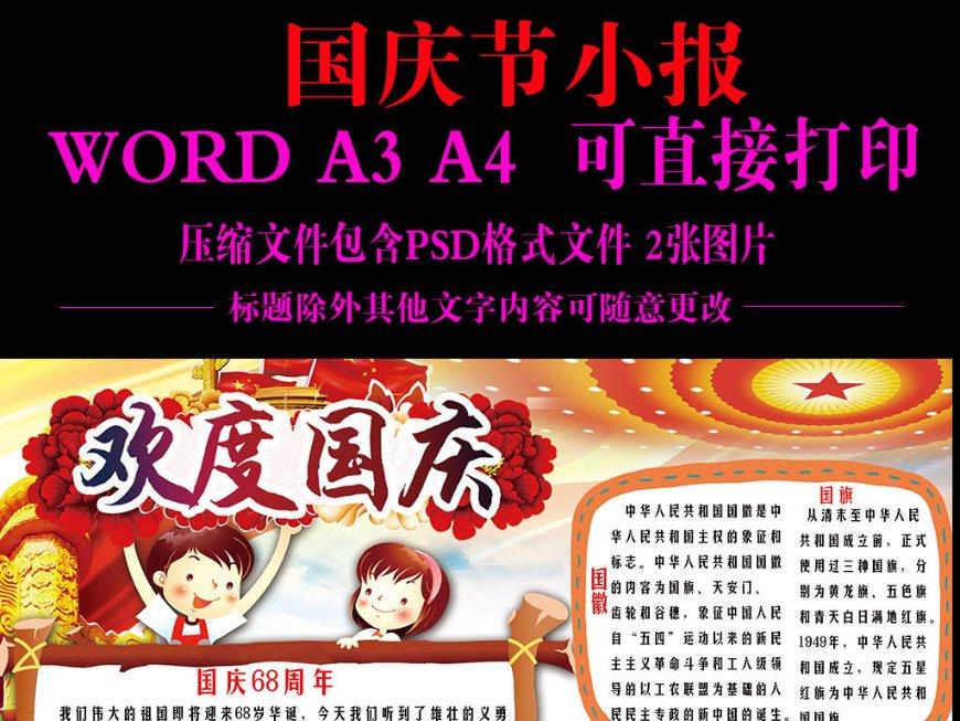 极速赛车找不同
