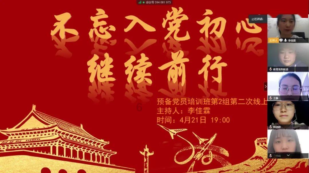 激萌三国志