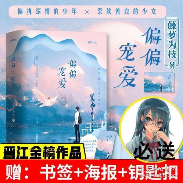 调兵遣将飞机打击